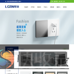 工程墙壁开关