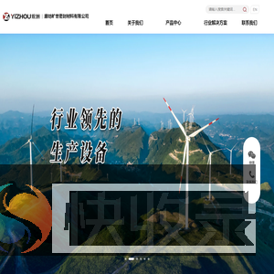 廊坊旷世密封有限公司