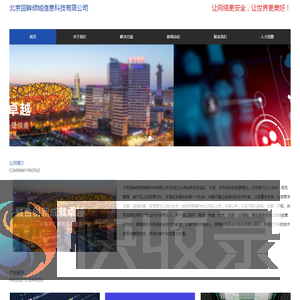 NBA直播吧