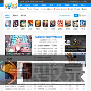 98游戏网