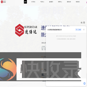 减速机厂家