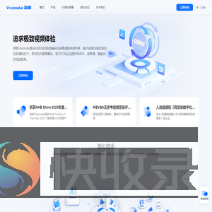 微帧科技