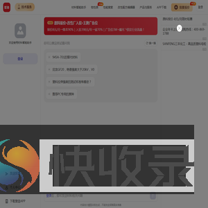 专业的物性表查询平台