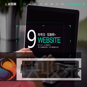 成都网络营销推广公司