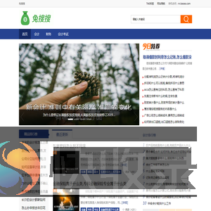 兔搜搜
