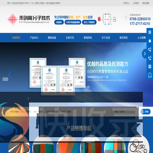橡胶混炼胶厂家