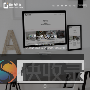 佛山网站建设,佛山网站设计,高端网站制作