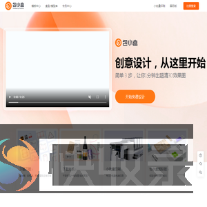 包小盒
