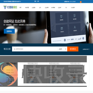 美橙互联