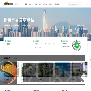 宝应买房