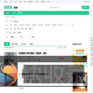 河间市宏运配货站