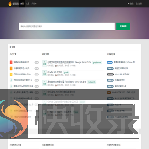 燃领网