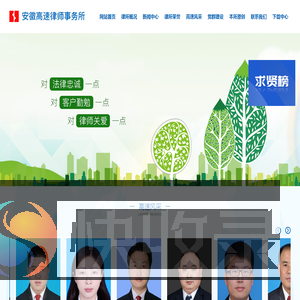 江苏反诈网