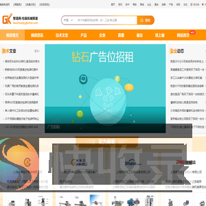全自动包装机械