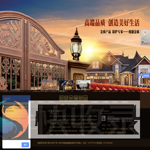 咸宁市和盛金属制品有限公司
