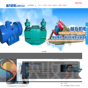 YZO振动电机,防闭塞装置,仓壁振打器