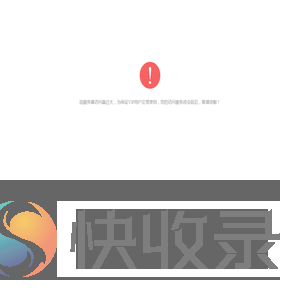提示