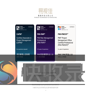 东莞市易视佳数码科技有限公司