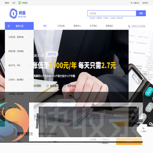 张家港市利鼎会计咨询有限公司