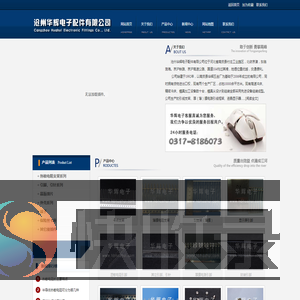热敏电阻支架,显示屏引脚,晶振弹片,转轴铜壳
