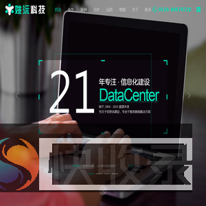 常州市姚沅网络科技有限公司