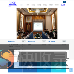 西南大学软件研究与创新中心
