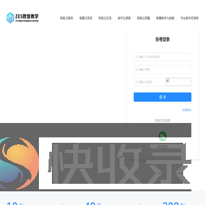 用户身份统一认证中心服务