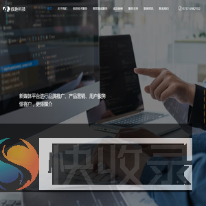 宜昌网站建设