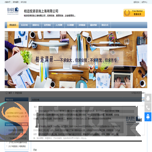 上海市场调查公司
