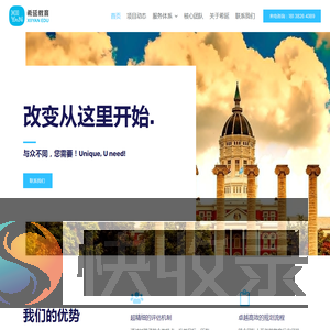 XIIYAN