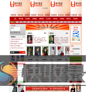 齐鲁国际诗歌网欢迎您