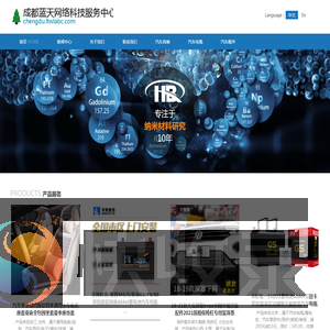 成都抖音推广,成都抖音报白,抖音SEO优化,腾讯广告,微信朋友圈