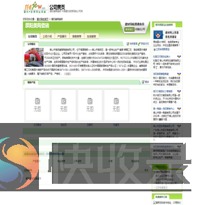 濮阳美陶瓷砖