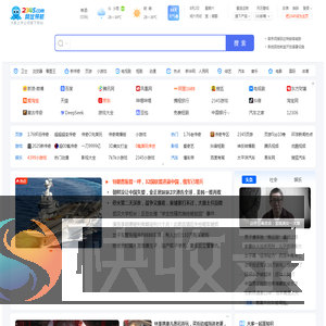 金牌导航