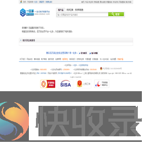 很抱歉