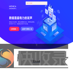 到家品牌运营中心