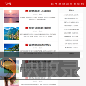 成语故事大全