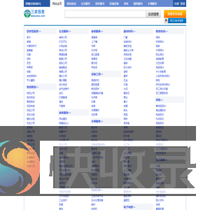 甘南三农信息网