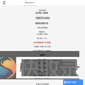 昆明移动宽带价格