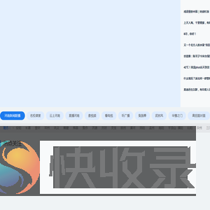 大象网