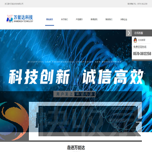 万能达微粉