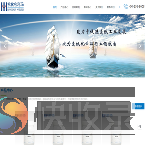 造纸用干增强剂