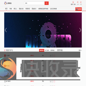 北京云掣科技有限公司