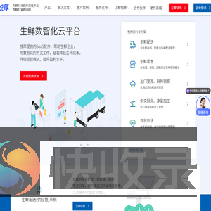 悦厚