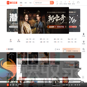 喜马拉雅