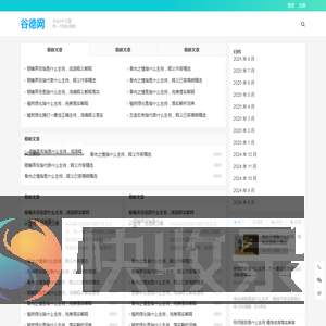 诗词解说