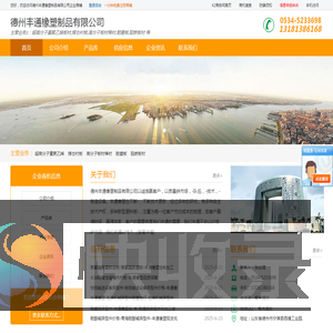 超高分子量聚乙烯板材