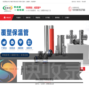 不锈钢水管