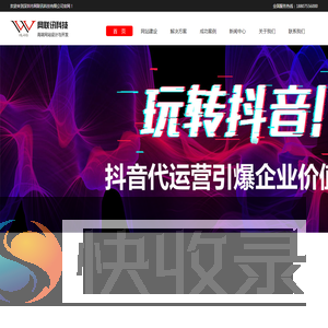 深圳网站建设,深圳网站设计,深圳网站制作,深圳网站改版专家