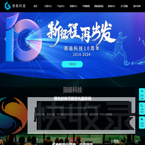 江苏反诈网